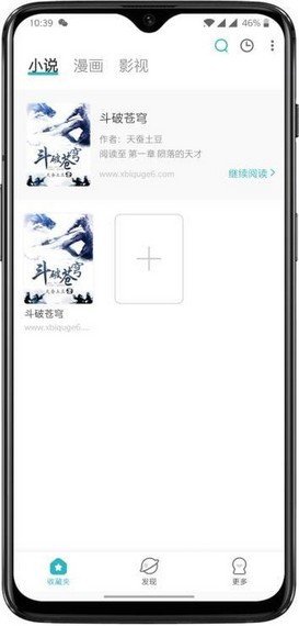 阿呆閱讀