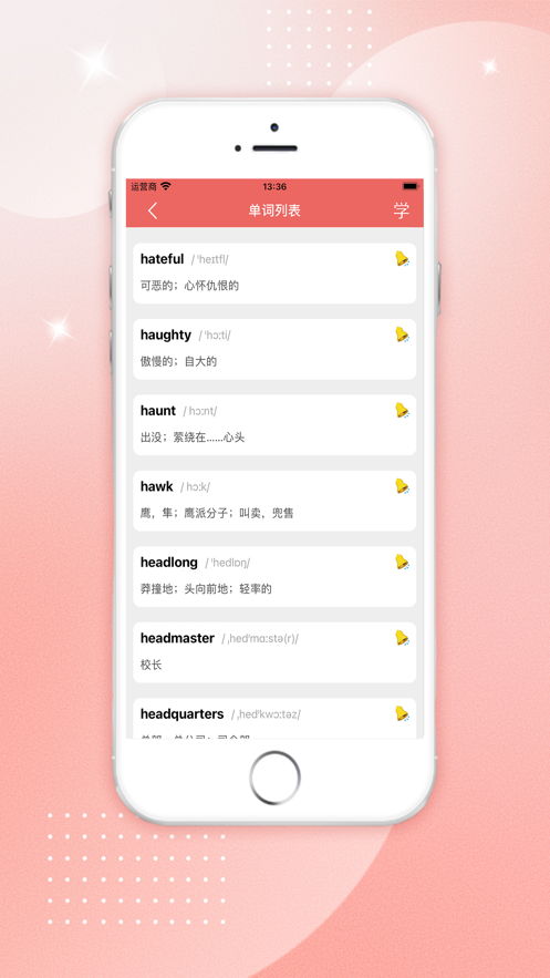 雅思背單詞