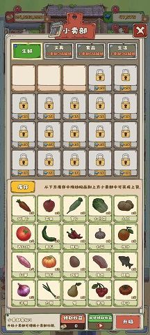 王大爺?shù)男≡? /><span id=