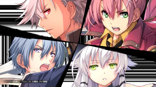 英雄傳說：閃之軌跡4