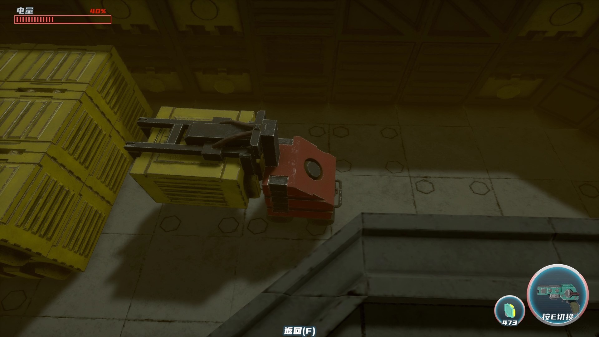 金屬迷心中文版