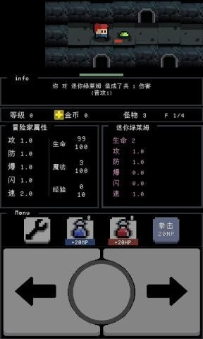 簡陋地牢