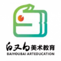 白又白美術教育