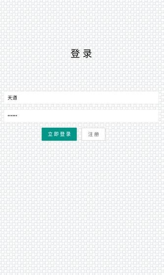 修武江湖測試版