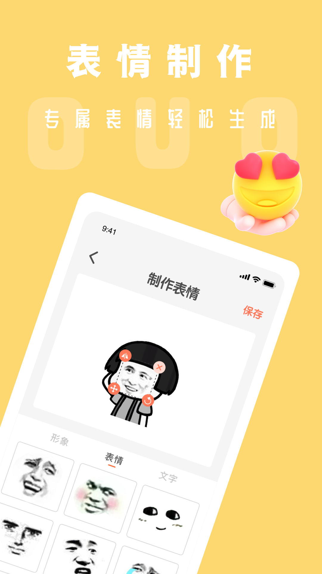 吃雞電音變聲器