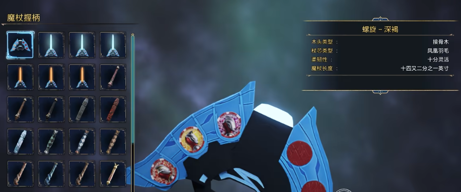 《霍格沃茨之遺》澤塔奧特曼澤塔升華器MOD