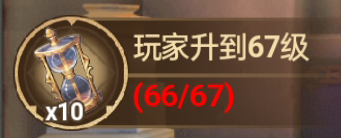 《龍吟大陸》開箱子技巧