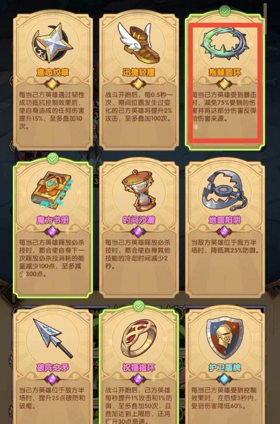 《劍與遠(yuǎn)征》失落榮光第六天攻略