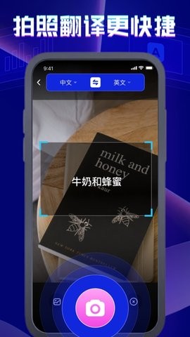 允心翻譯