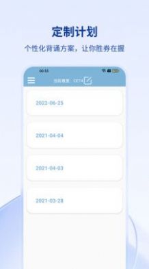 萬和線上翻譯