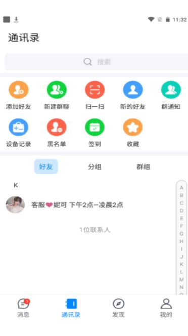 夜馨樂園
