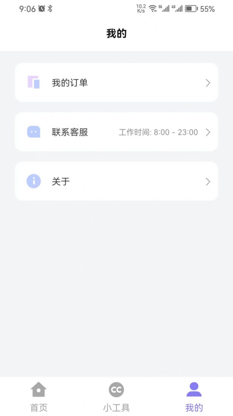 簡約證件照