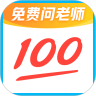 作业帮免费拍照答题