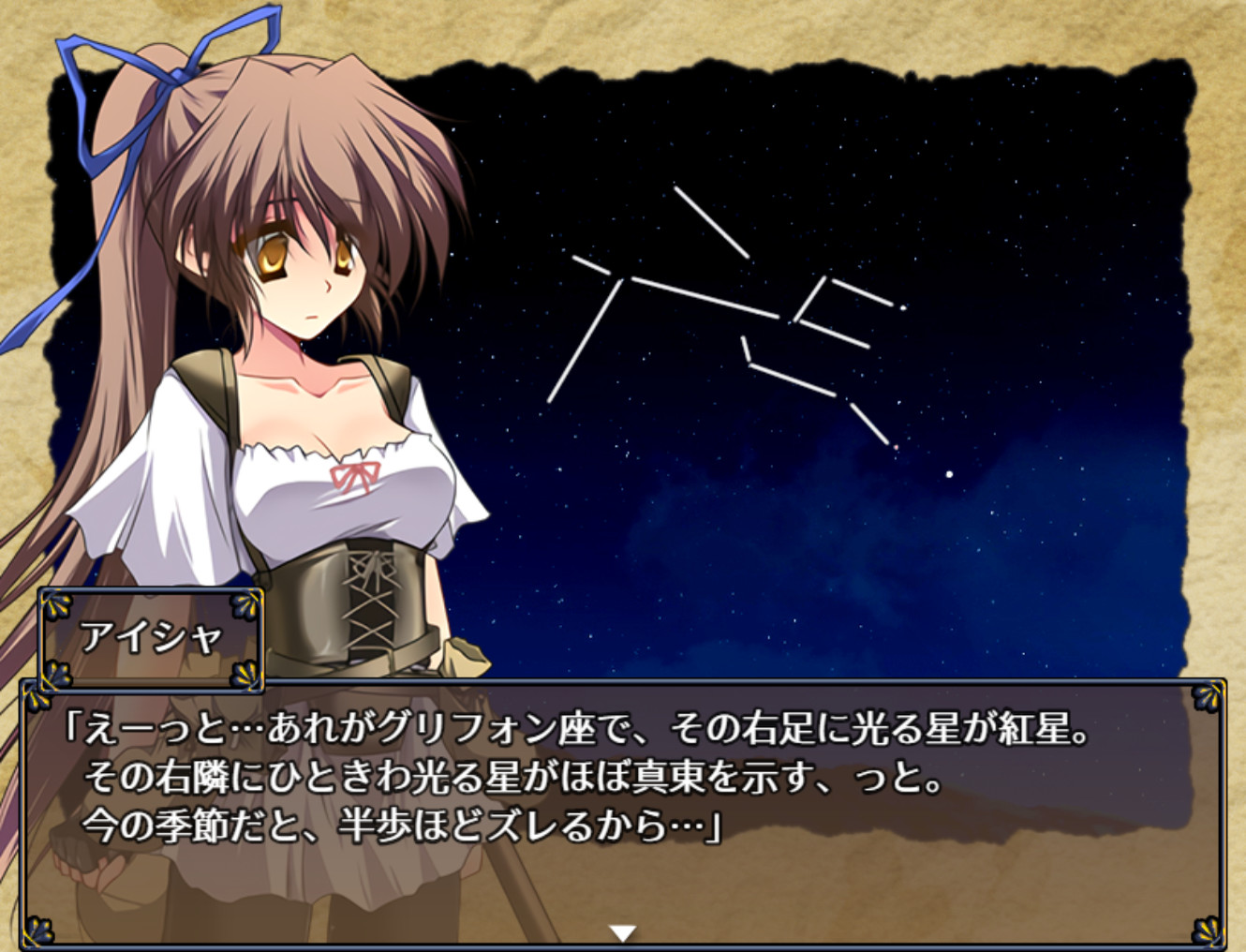 阿多斯塔之海漂流記