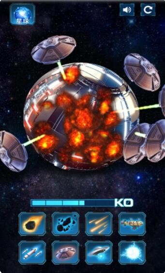 模擬破壞星球