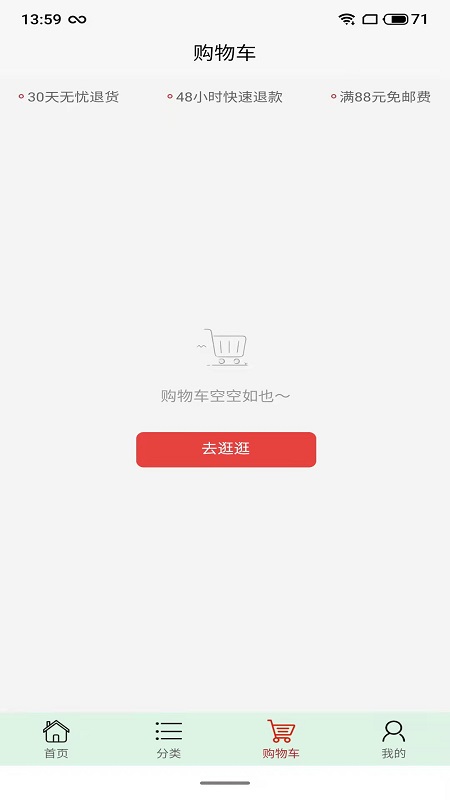 瑜晟嚴(yán)選