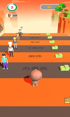 無敵打工仔