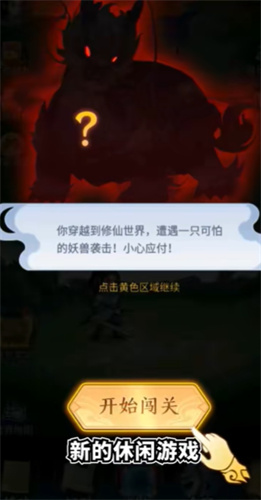 劍與魔龍