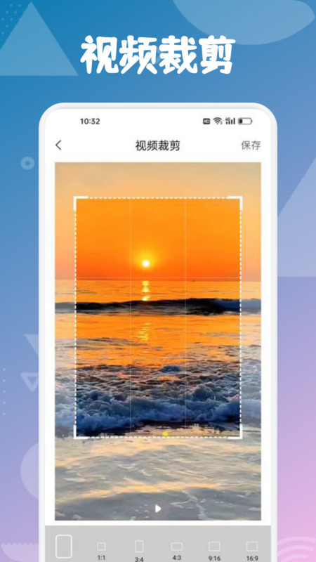 優(yōu)選視頻大師