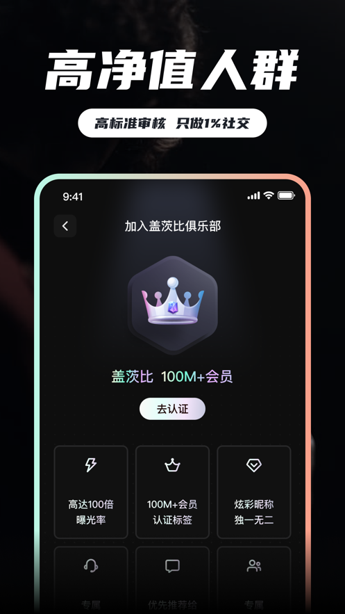 超對(duì)