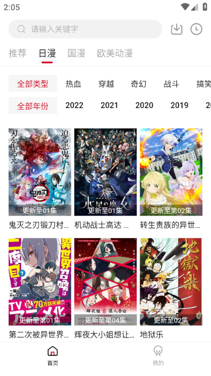 次元方舟