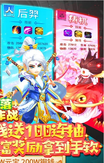 部落大作戰金牛賀歲版