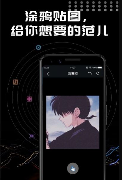 Face美顏相機