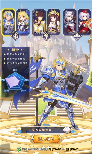 異界奇兵