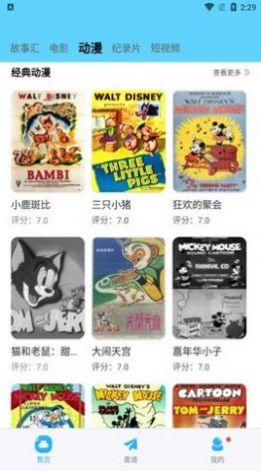 河馬視頻官方版