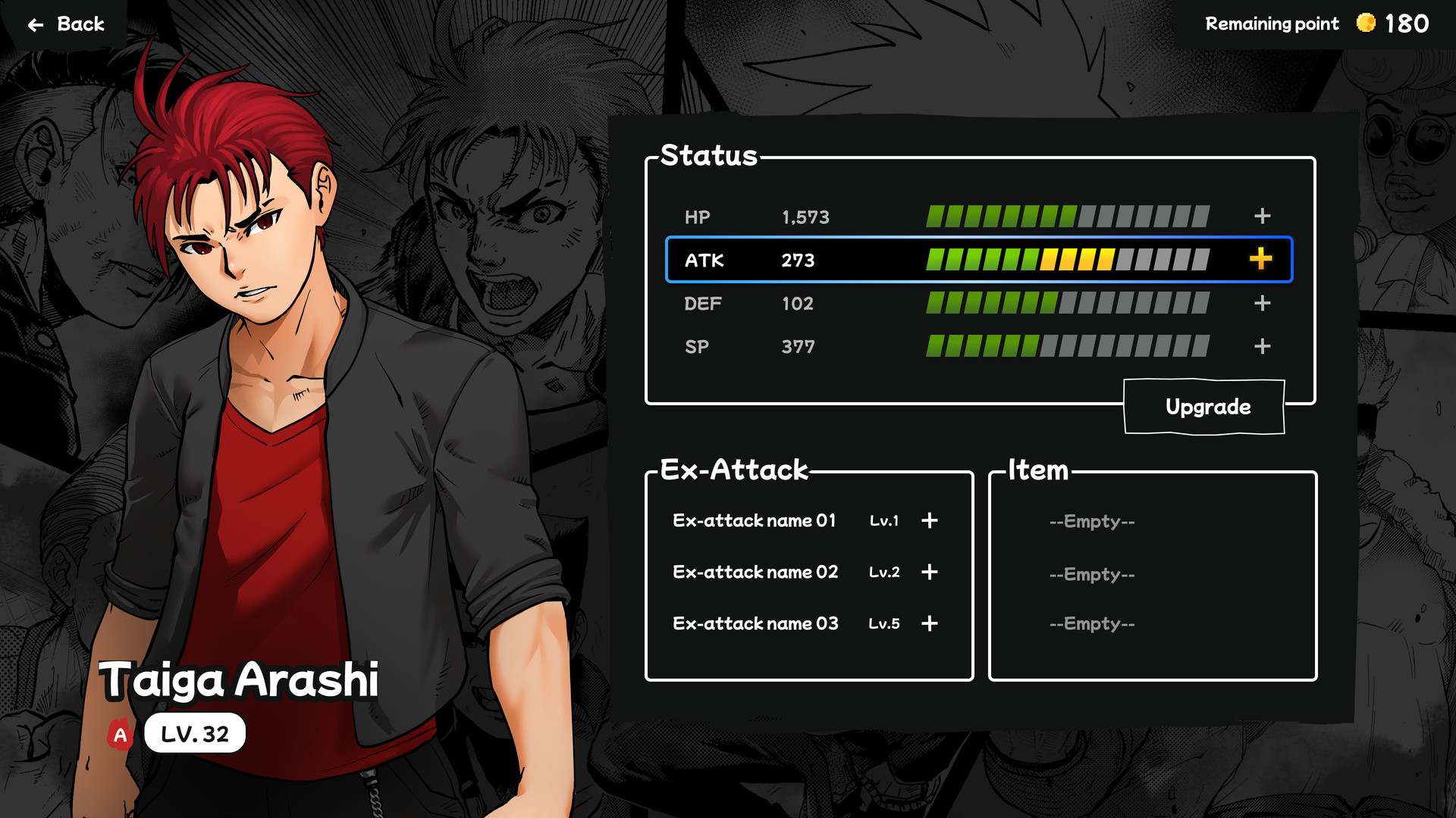 番長策略中文版