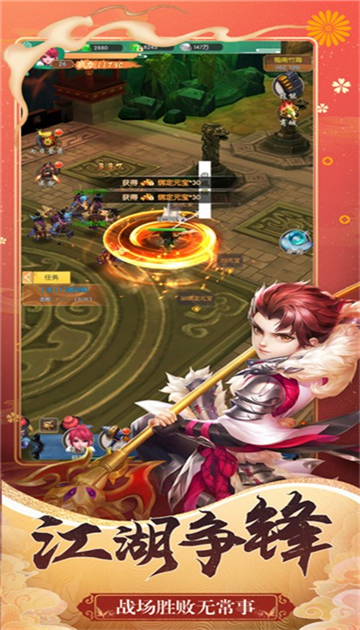 靈劍少年紅包版