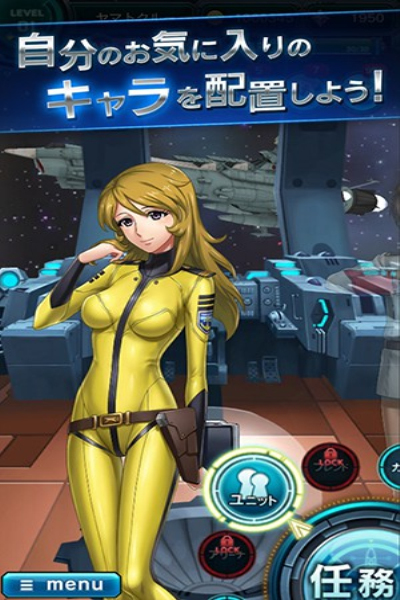 宇宙戰(zhàn)艦大和號