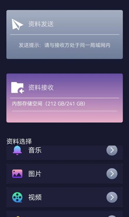 克隆同步大師