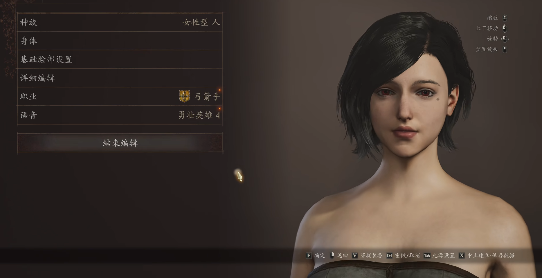 《龍之信條2》最終幻想蒂法捏臉數據MOD