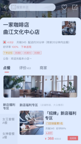 易享易購(gòu)