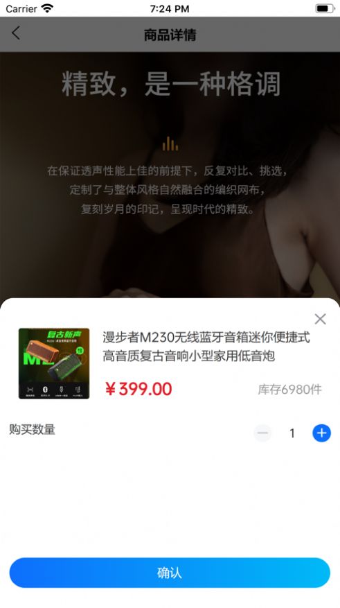 桃園盛世商城