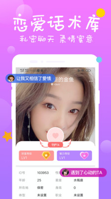 陌單身約附近