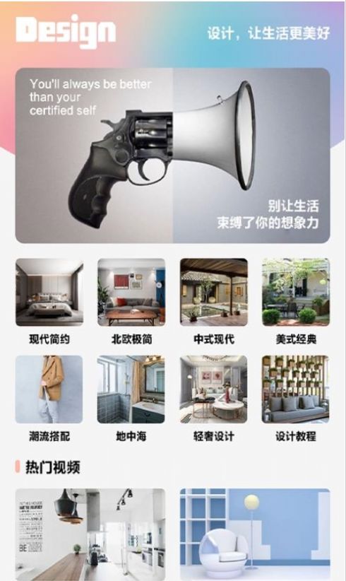 小紅裝修
