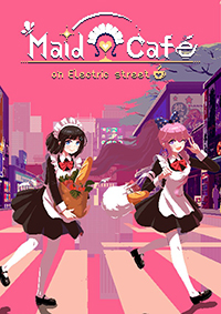 電器街的咖啡店