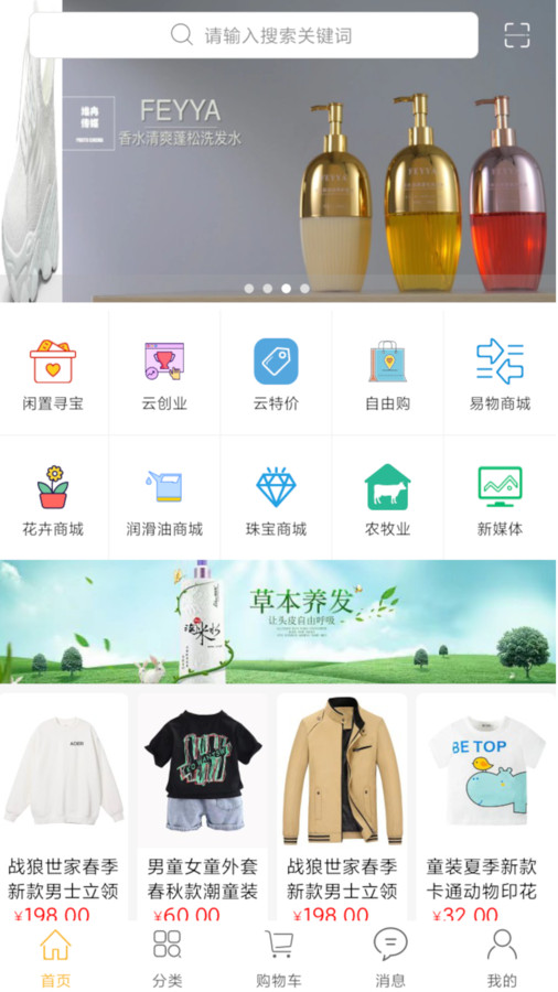 豆易煥
