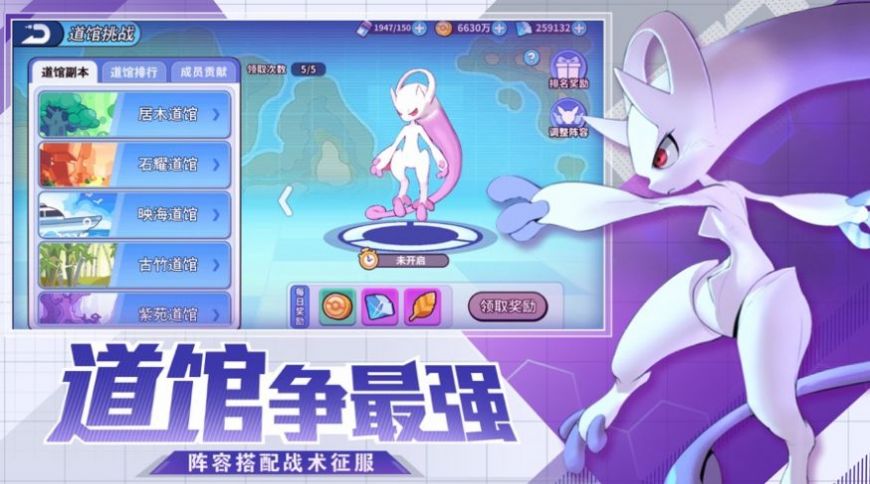 夢幻寵物聯(lián)盟內(nèi)購破解版