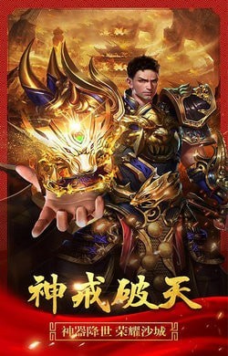 龍征七海傳奇高爆版
