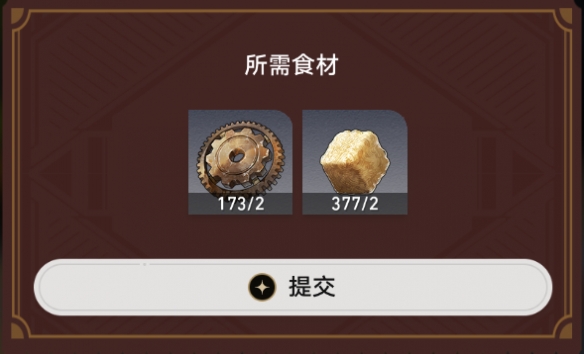 《崩壞星穹鐵道》匹諾康尼美食慶典三攻略玩法