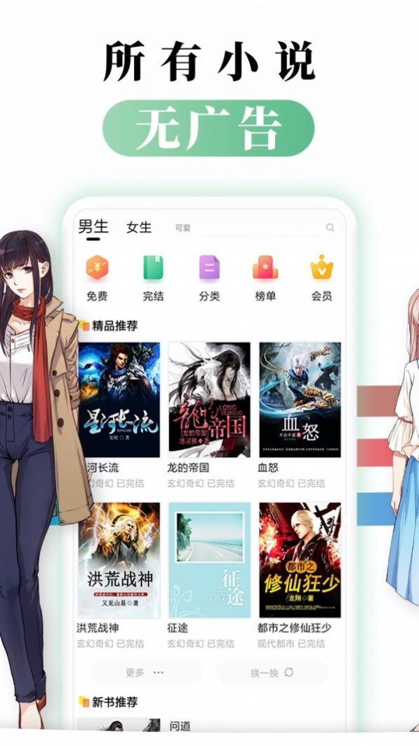 墨墨書屋