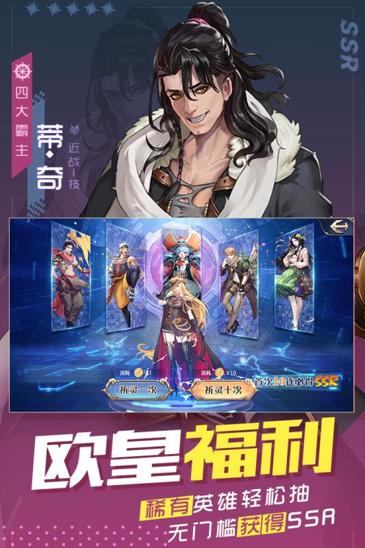 黎明航线 测试服