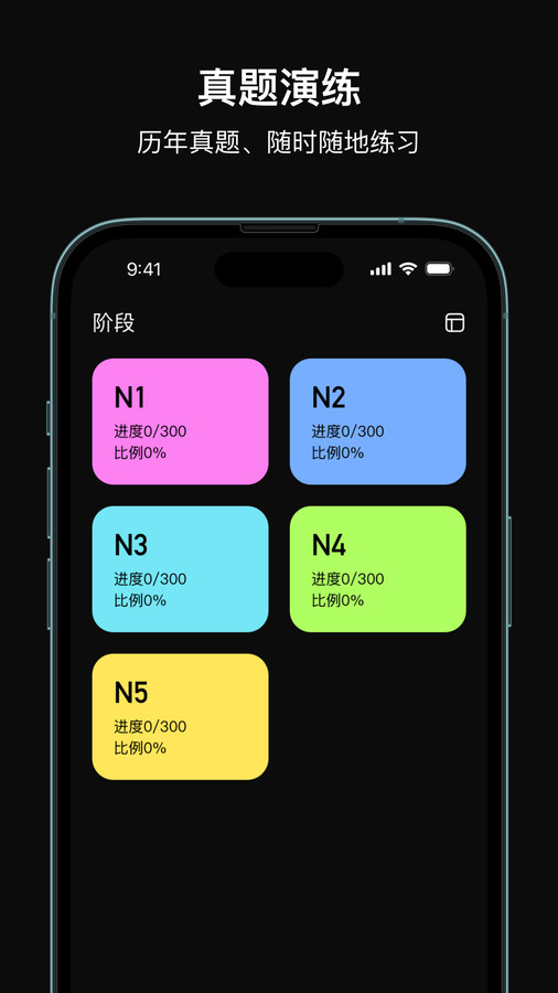 芝習(xí)日語