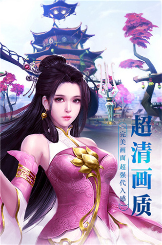 劍雨情緣紅包版