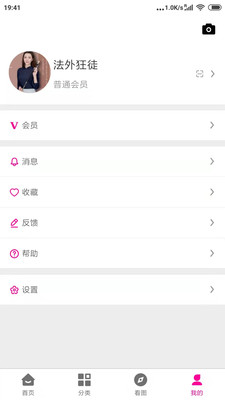 優(yōu)女庫