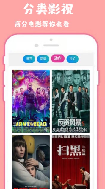 韓劇英劇TV