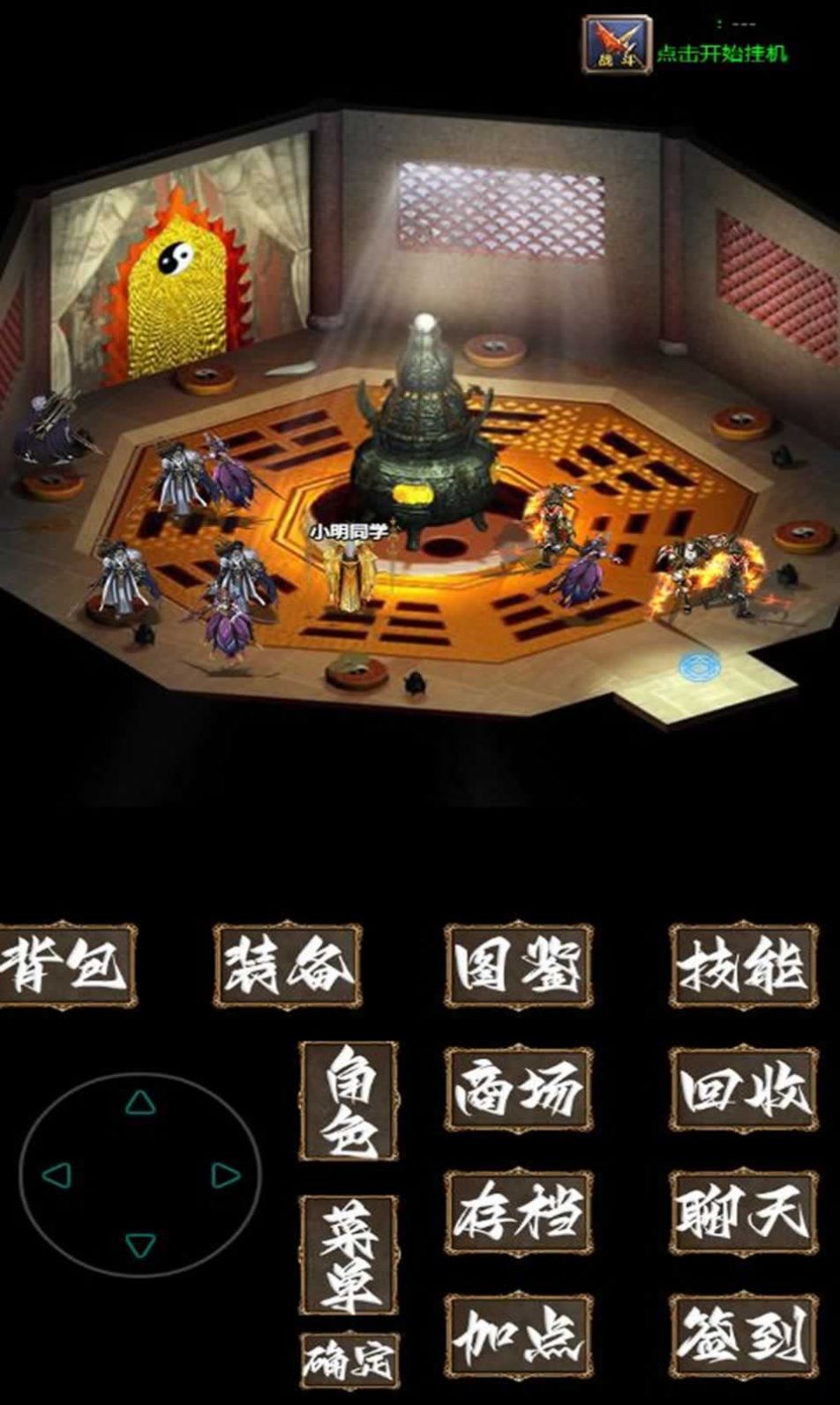 追憶傳奇貳